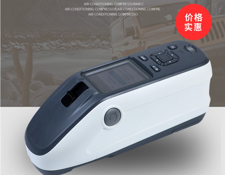 Portable Color and Gloss Meter CM-25cG