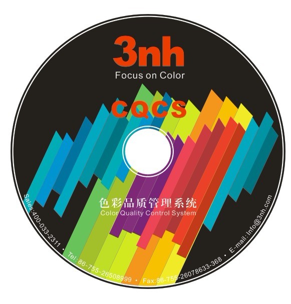 3nh Color Quality Controller System CQCS3 (Software)CQCS3