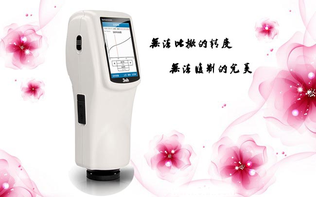 NS810 portable spectrophotometer